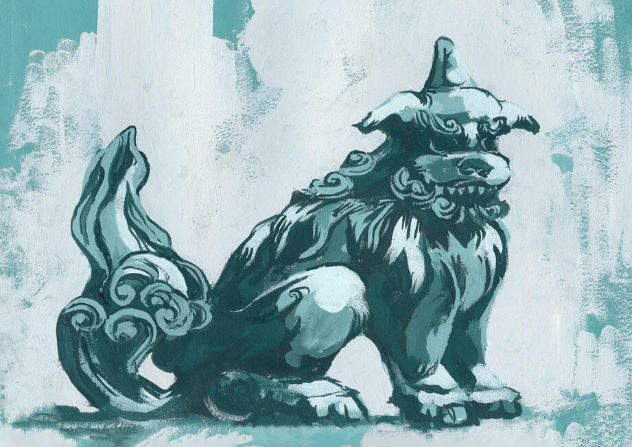 Guardian (A5)